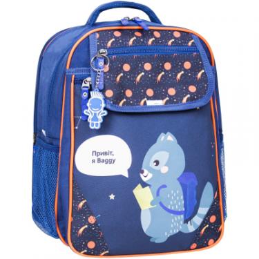 Рюкзак школьный Bagland Відмінник 20 л. 225 синій 429 (0058070) Фото