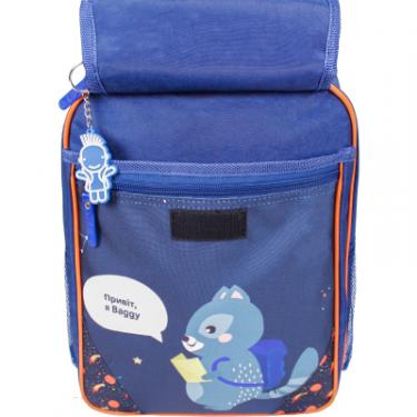 Рюкзак школьный Bagland Відмінник 20 л. 225 синій 429 (0058070) Фото 3