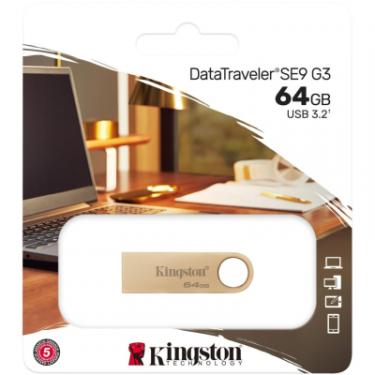 USB флеш накопитель Kingston 64GB DataTraveler SE9 G3 Gold USB 3.2 Фото 5