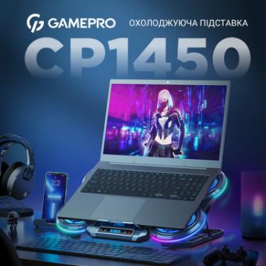 Подставка для ноутбука GamePro CP1450 Фото 2