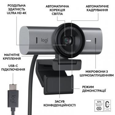 Веб-камера Logitech MX Brio 4K Graphite Фото 5