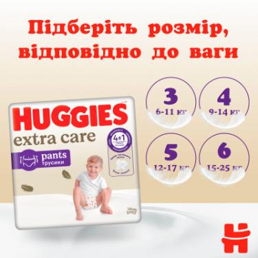 Подгузники Huggies Extra Care Розмір 6 (15-25кг) Pants Box 60 шт Фото 9