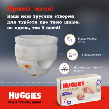Подгузники Huggies Extra Care Розмір 6 (15-25кг) Pants Box 60 шт Фото 11