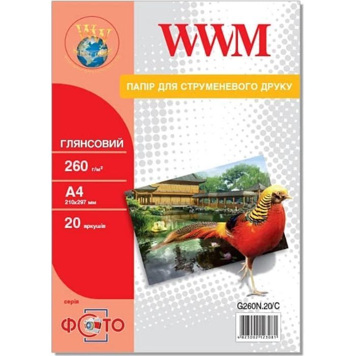 Фотобумага WWM A4 Фото