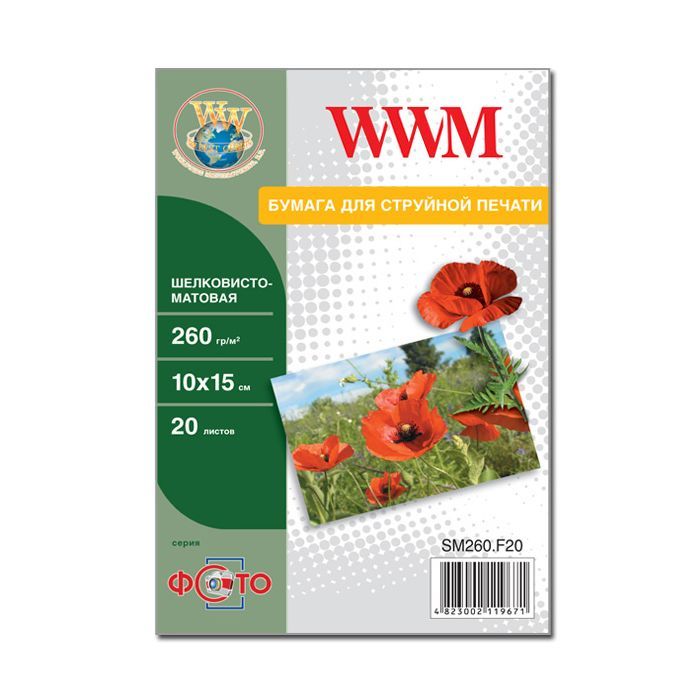Фотобумага WWM 10x15 Фото