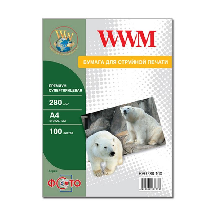 Фотобумага WWM A4 Premium Фото