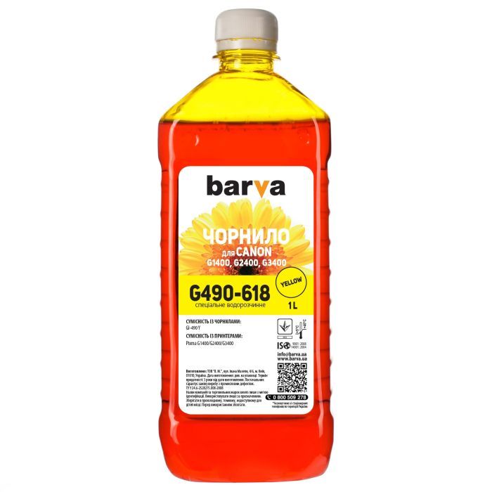 Чернила Barva CANON GI-490 1л YELLOW Фото