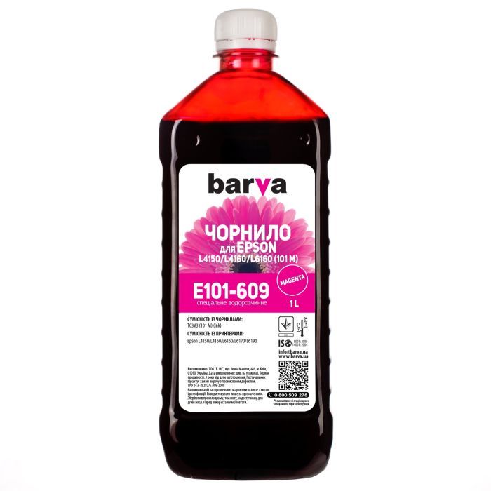 Чернила Barva EPSON L4150/L4160 (101) 1л MAGENTA Фото