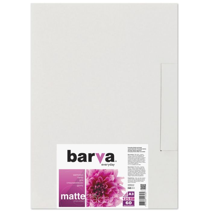 Фотобумага Barva A3 Everyday Matte 125г, 60л Фото