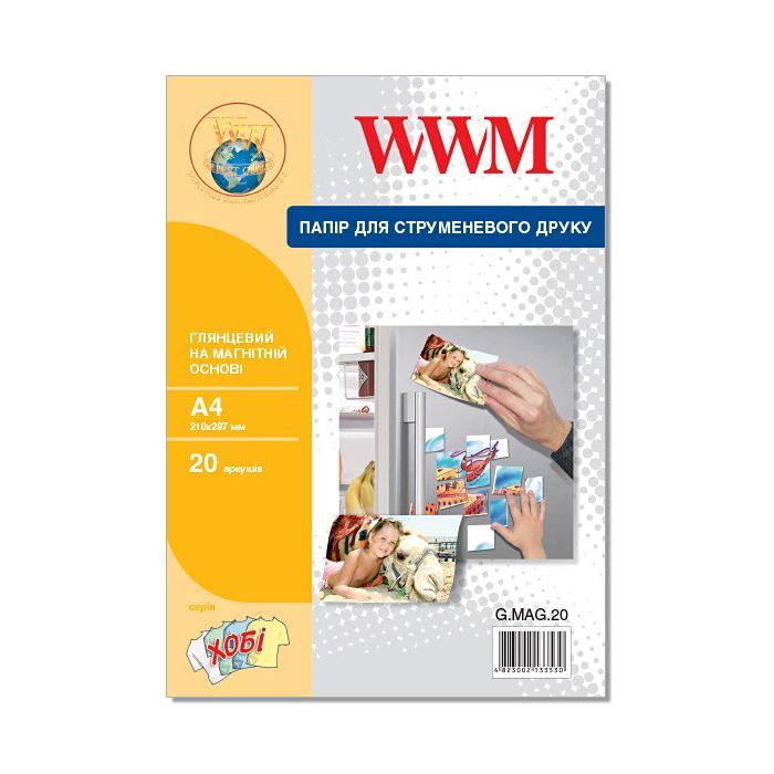 Фотобумага WWM A4 magnetic, glossy, 20л Фото