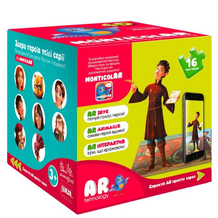 Пазл Monticolar с дополненной реальностью Нестор Фото