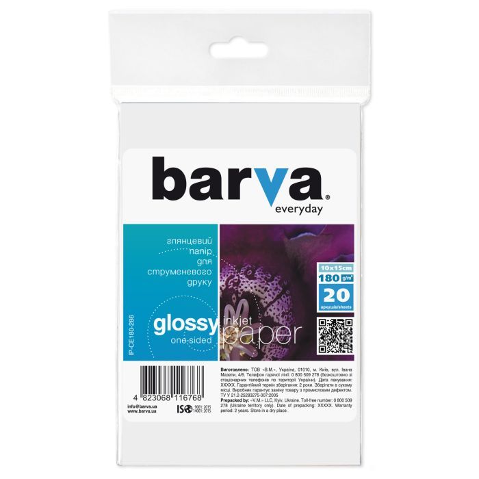 Фотобумага Barva 10x15 Everyday 180г Glossy 20с Фото