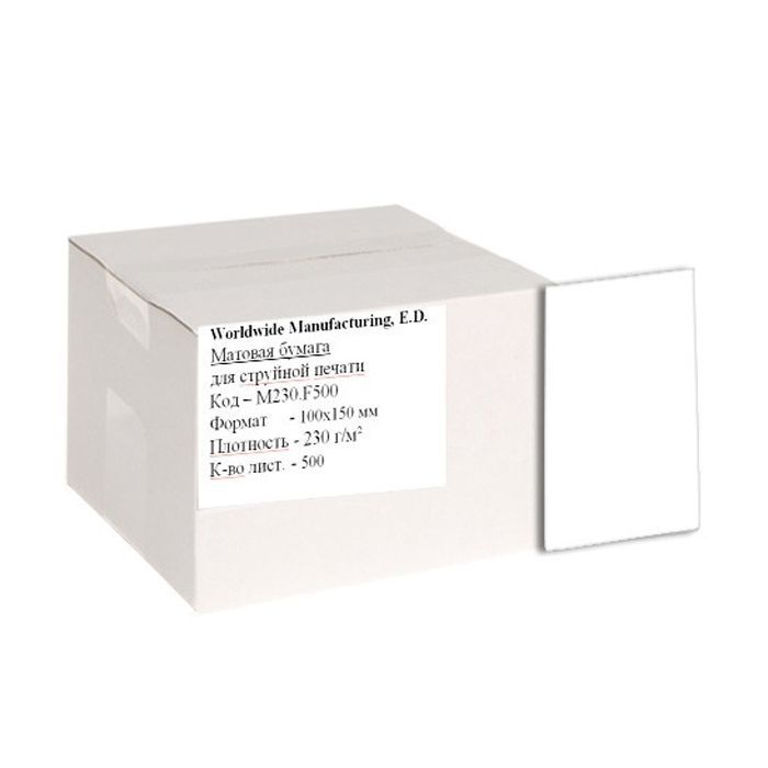 Фотобумага WWM 10x15 Фото