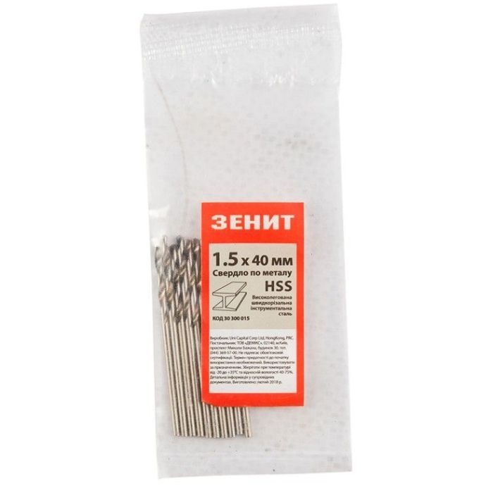Сверло Зеніт HSS по металлу 1.5х40 мм (10 шт) Фото