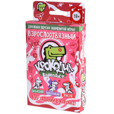 Настольная игра 18+ Magellan Крокодил ВзрослоОтвязный Фото