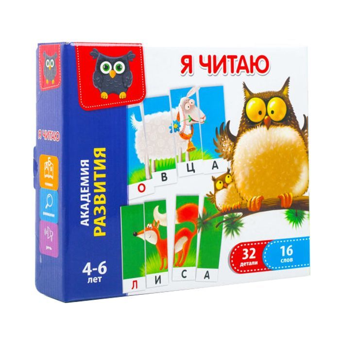 Развивающая игрушка Vladi Toys Я читаю рус Фото