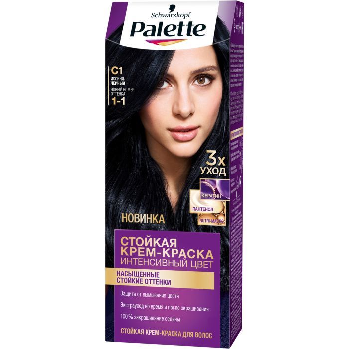 Краска для волос Palette 1-1 Синяво-чорний 110 мл Фото