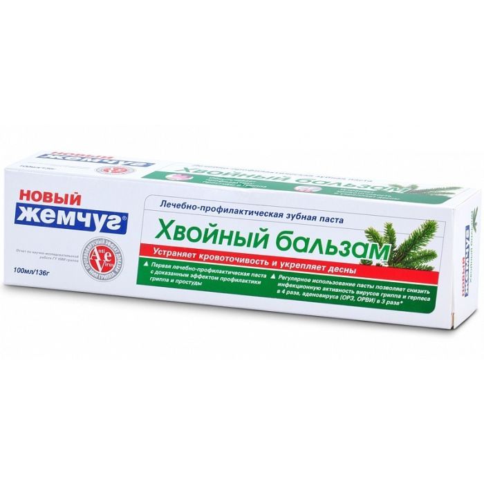 Зубная паста Новый Жемчуг Хвойный бальзам 100 мл Фото