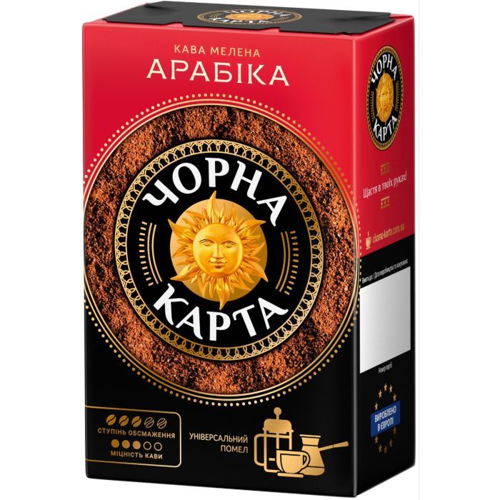 Кофе Чорна карта молотая 230г вак.уп, "Арабика" Фото