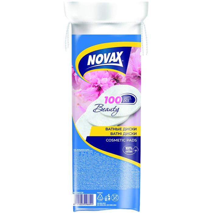 Ватные диски Novax 100 шт. Фото
