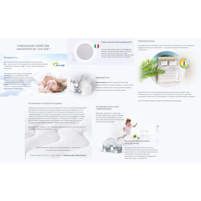 Одеяло MirSon антиалергенна Eco Eco-Soft 810 Зима 200x220 см Фото 3