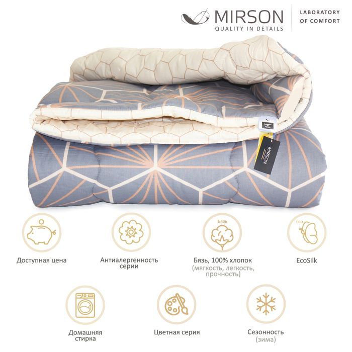 Одеяло MirSon антиалергенна з Eco-Soft Зима №4092 Color Fun Line Фото 1