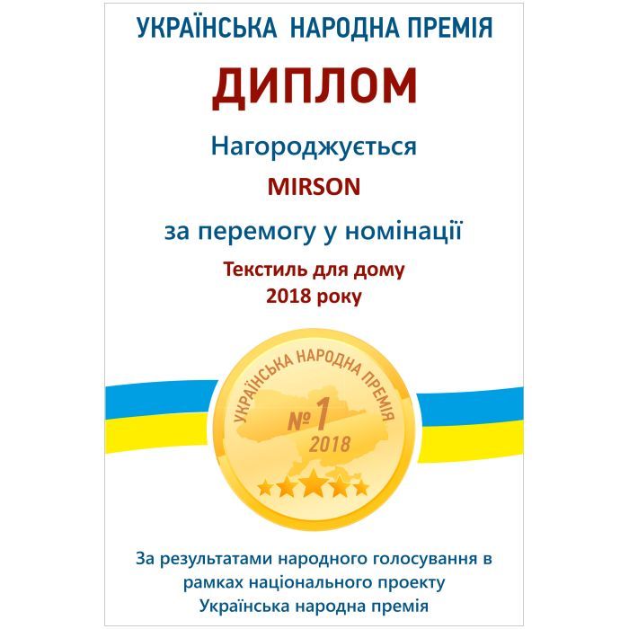 Одеяло MirSon антиалергійна Тенсел (Modal) 0359 літо 172х205 см Фото 5