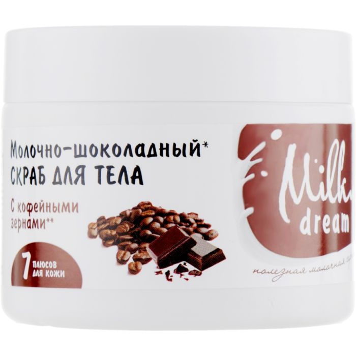 Скраб для тела Milky Dream Молочно-шоколадный 350 г Фото
