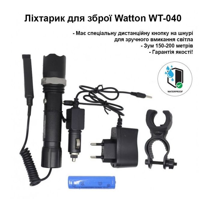 Фонарь Watton WT-040 Фото