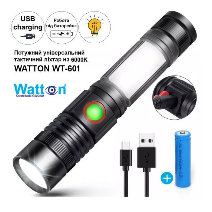 Фонарь Watton WT-601 Фото