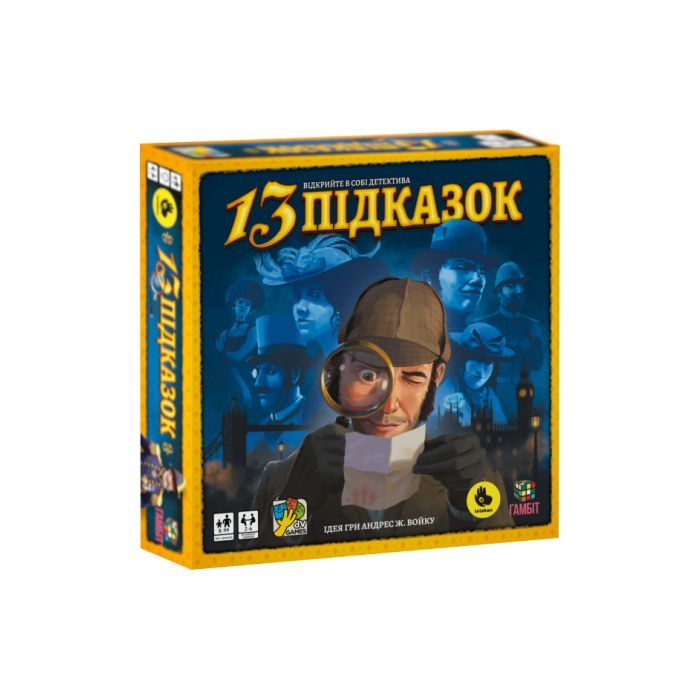 Настольная игра Lelekan 13 Подсказок (13 Clues, украинский) Фото