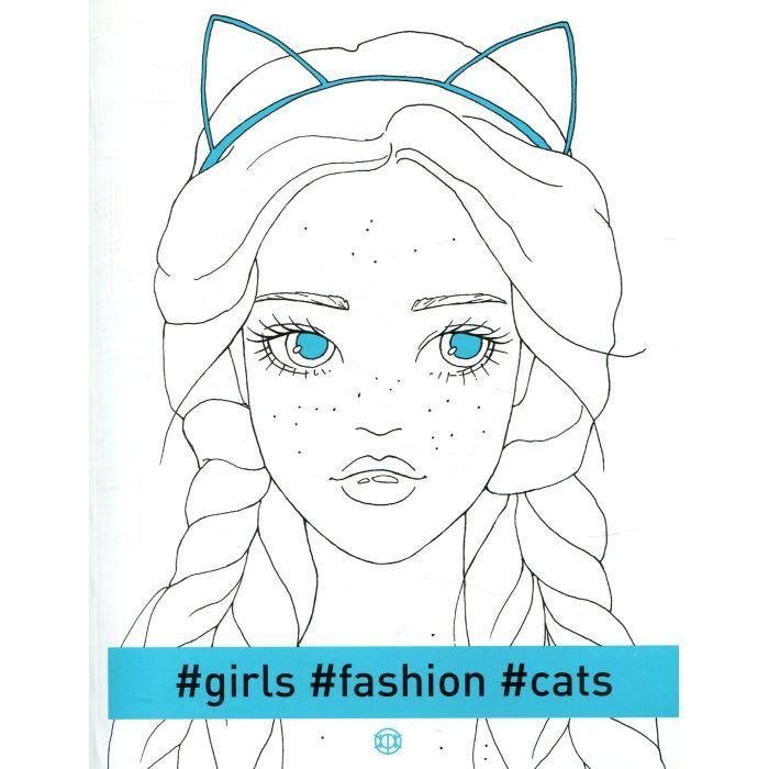 Книга Жорж #girls #fashion #cats Фото