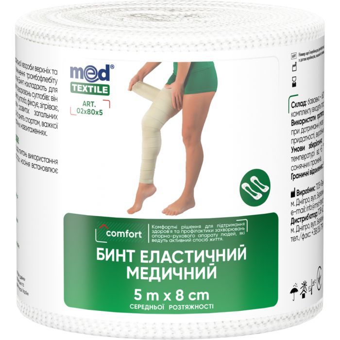 Бинт эластичный MedTextile Бинт еластичний медичний MEDTEXTILE середньої розт Фото