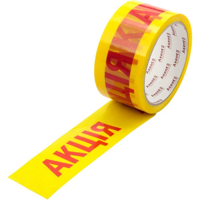 Скотч Axent Акция 48мм х 45м, 40мкм Фото