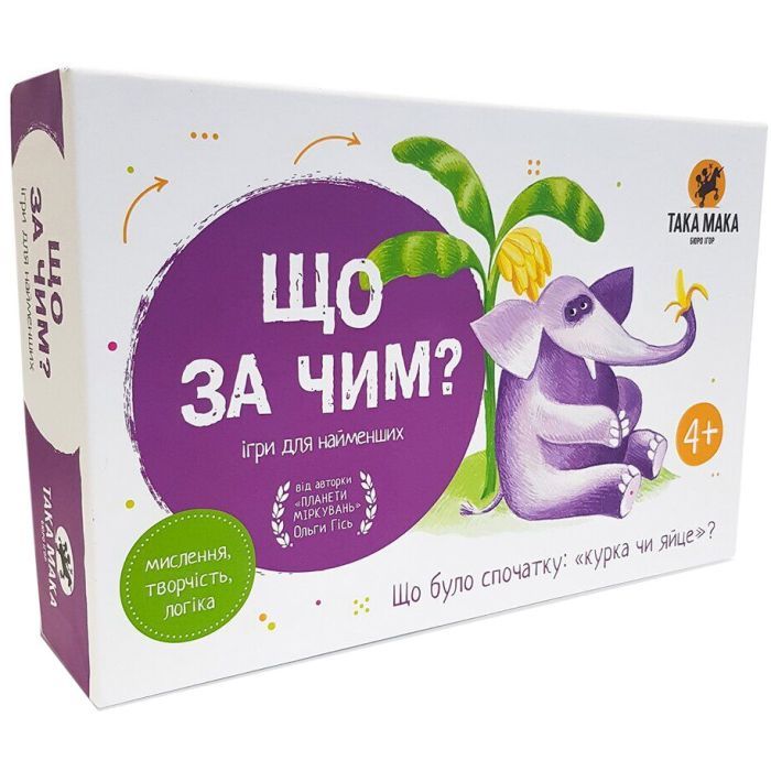 Настольная игра Така Мака Что за чем Фото