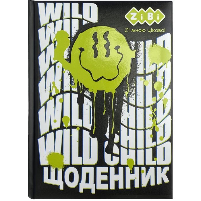 Дневник школьный ZiBi Smile B5 48 листов Фото