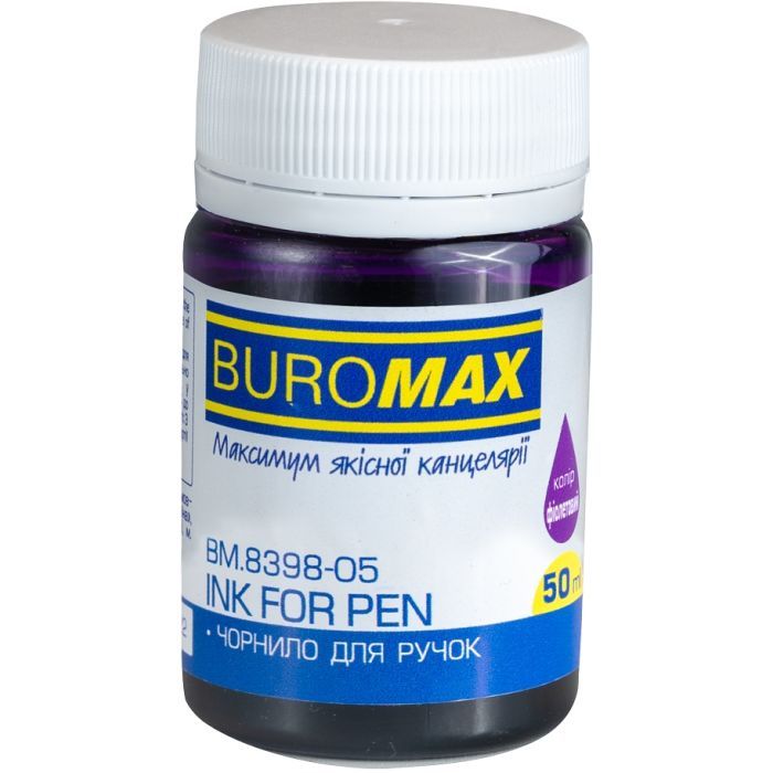 Чернила для перьевых ручек Buromax 50 мл фиолетовый Фото