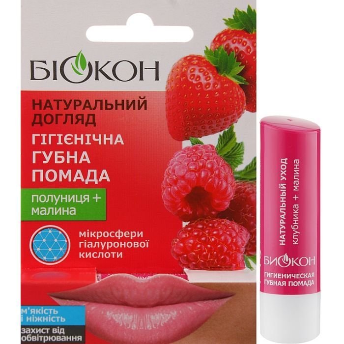 Гигиеническая помада Біокон Клубника + Малина 4.6 г Фото