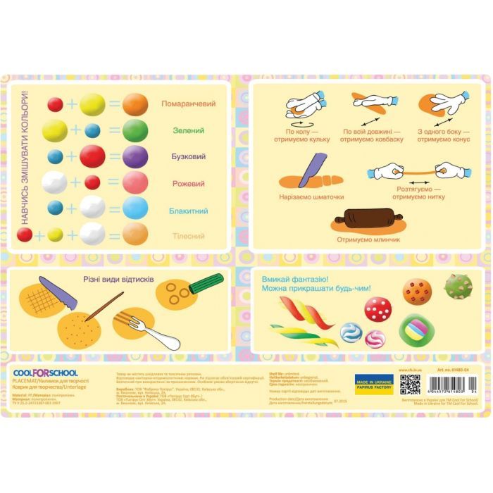 Подкладка настольная Cool For School Лепим из пластилина Фото