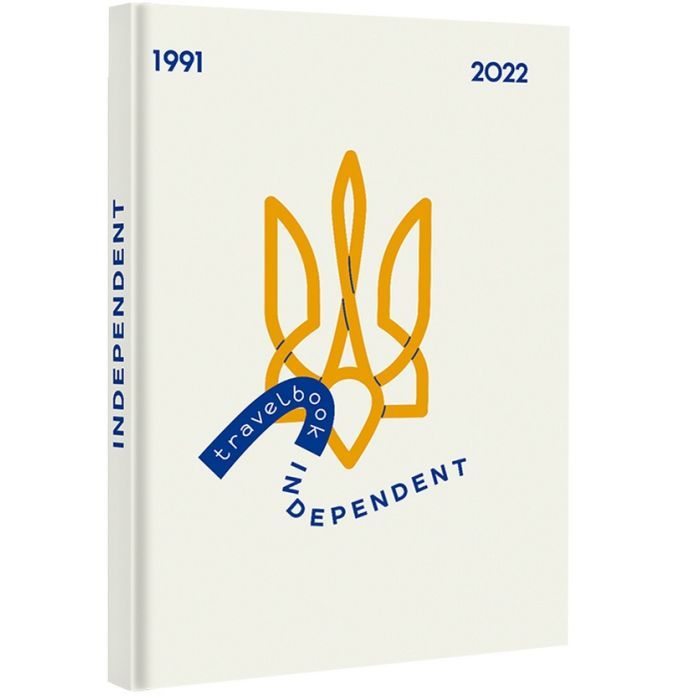 Книга #книголав TravelBook. Independent Фото