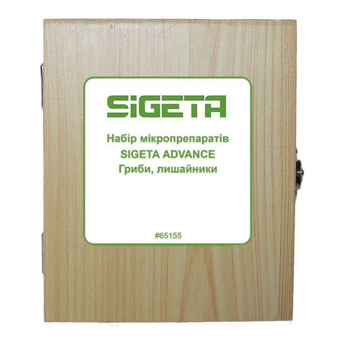 Набор микропрепаратов Sigeta Advance Гриби, лишайники 20 шт Фото