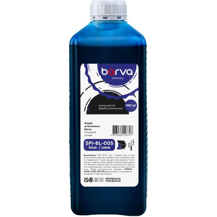 Краска штемпельная Barva 900 мл синя Фото