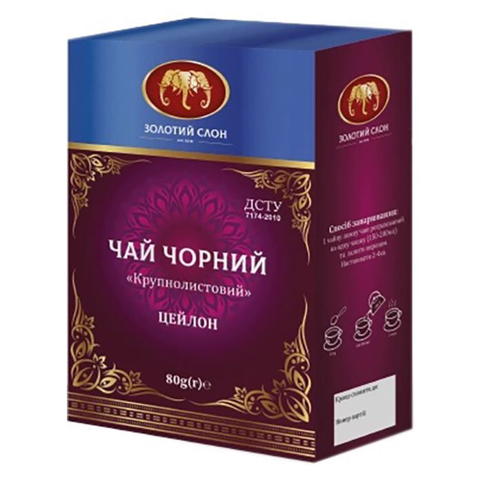Чай Золотий Слон крупнолистовой Цейлон 80 г Фото