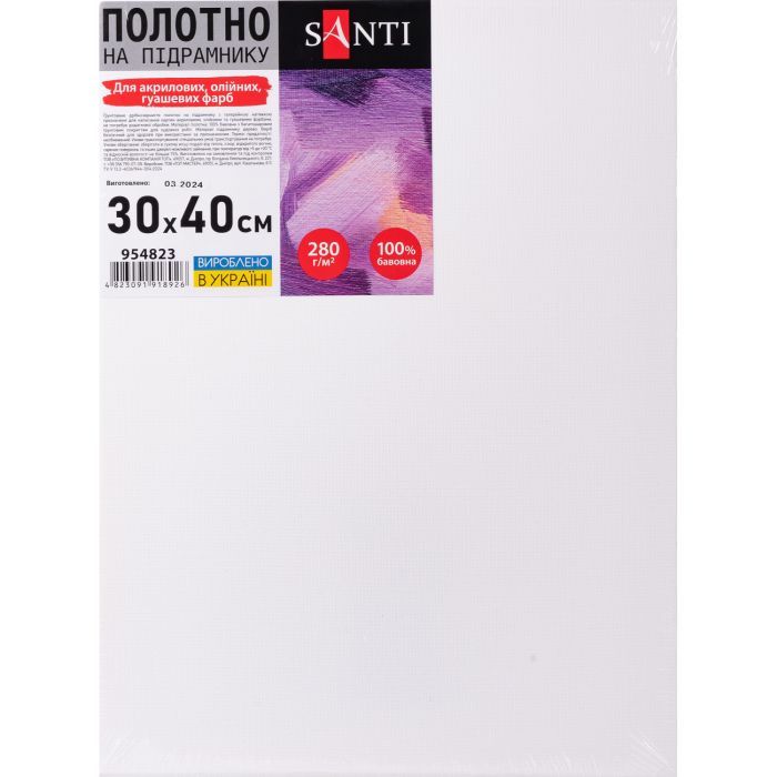 Художественное полотно Santi 30*40 см Фото