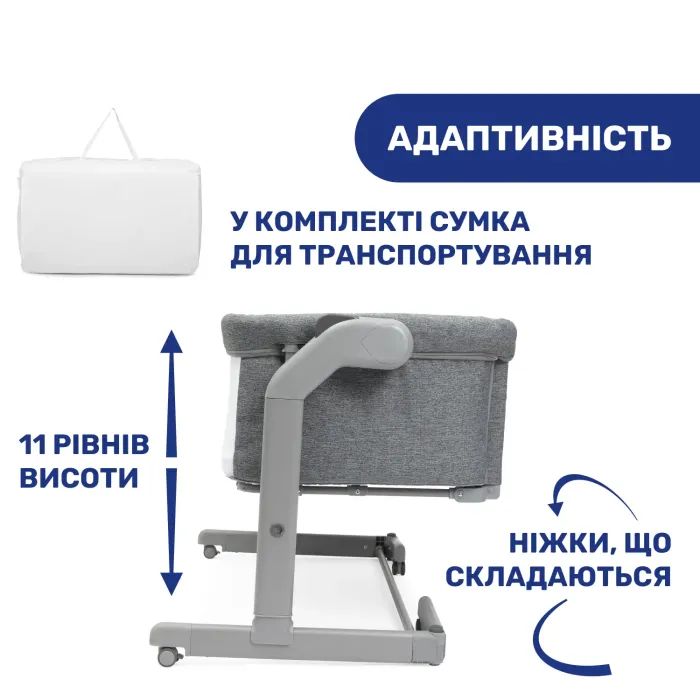 Кроватка Chicco Next2Me Magic Темно-Сіре Фото 10
