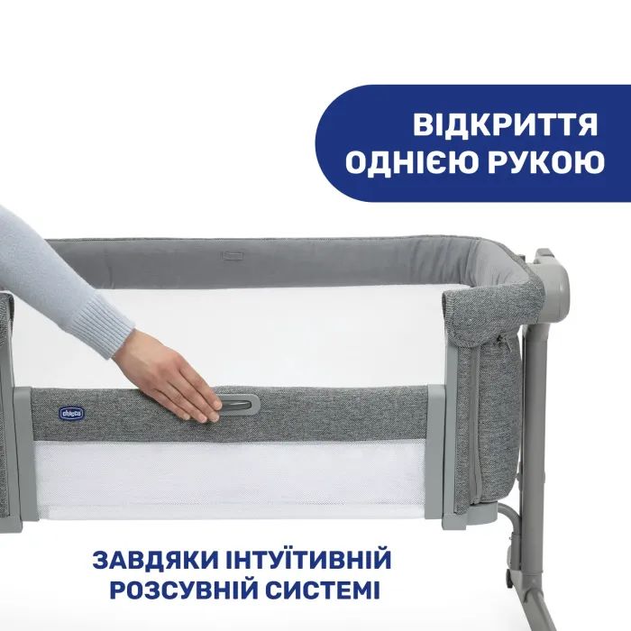 Кроватка Chicco Next2Me Magic Темно-Сіре Фото 6