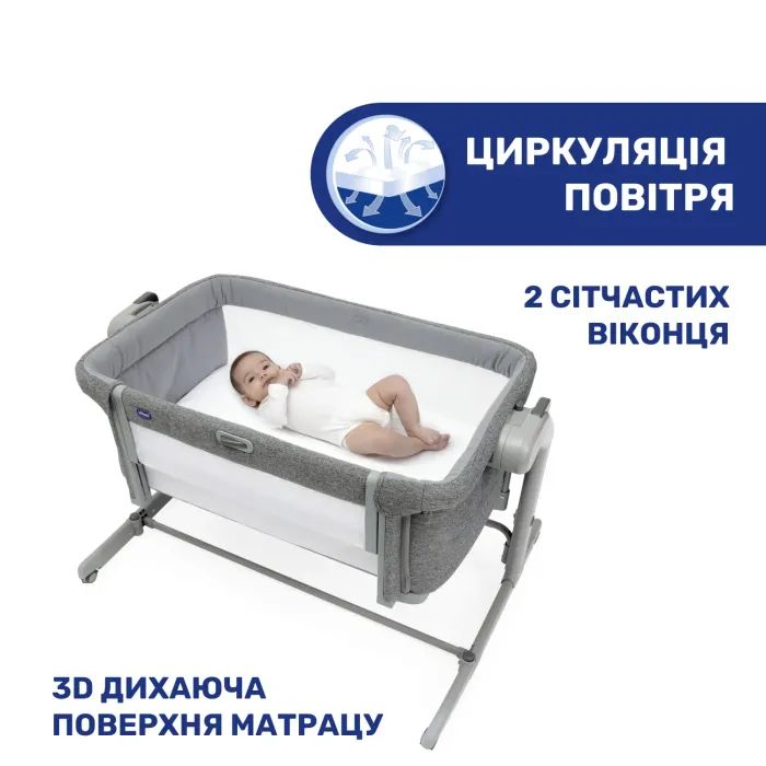 Кроватка Chicco Next2Me Magic Темно-Сіре Фото 8