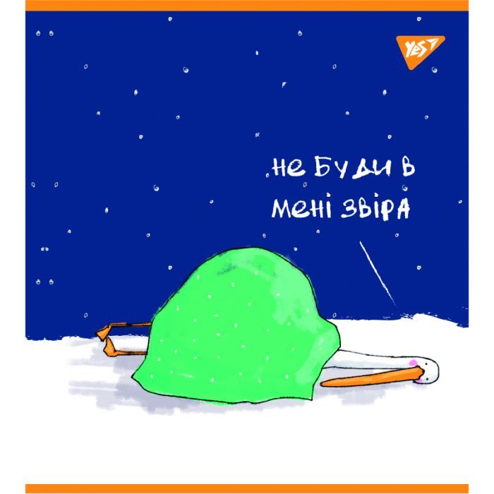 Тетрадь Yes А5 Гусь 48 листов клетка Фото