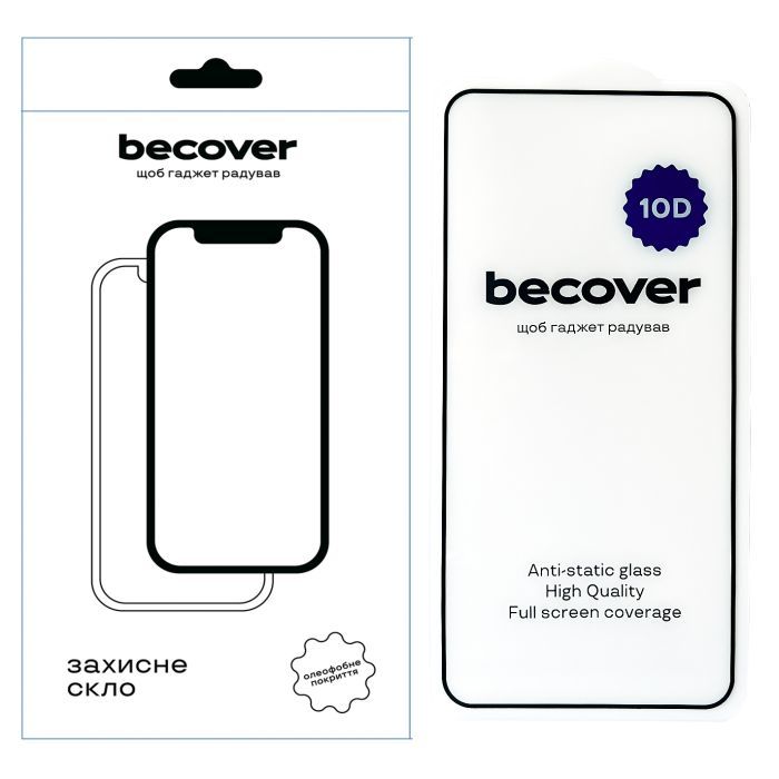 Стекло защитное BeCover Samsung Galaxy S22 SM-S901 10D Black Фото