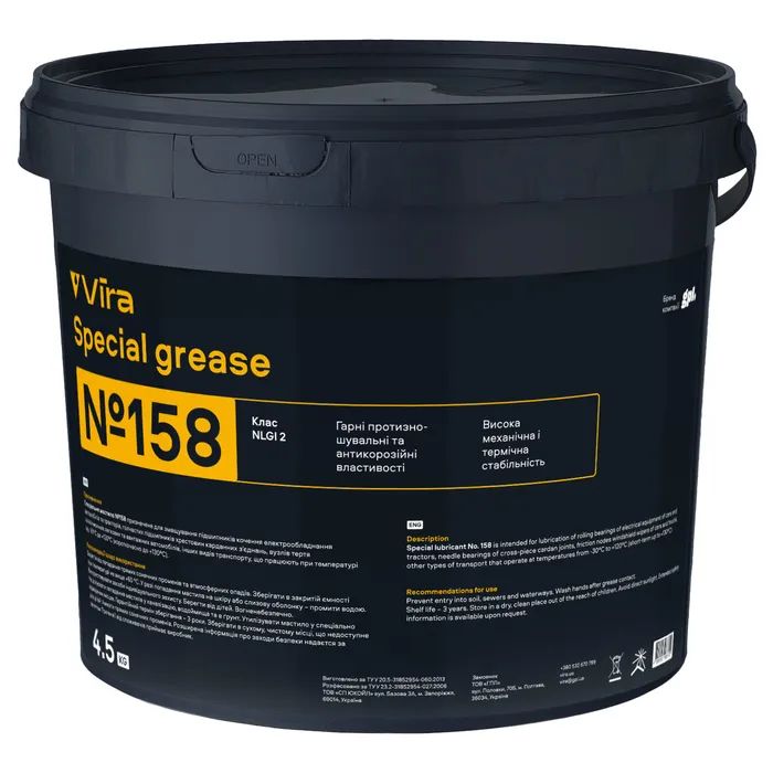 Смазка автомобильная VIRA 158 4,5кг Фото